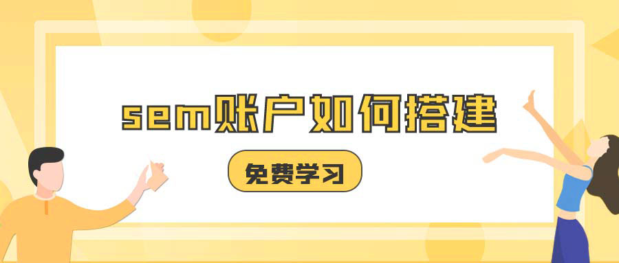 私域流量