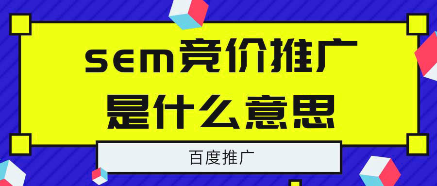 百度搜索