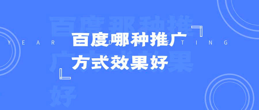 恶意点击