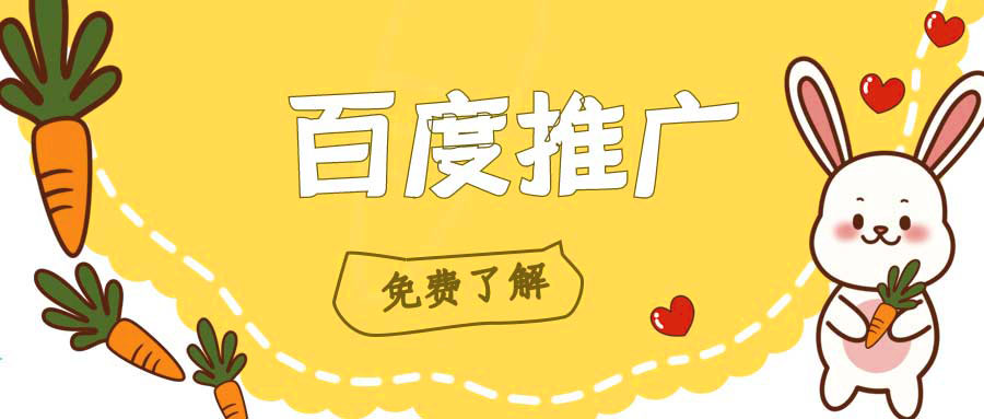 信息流广告