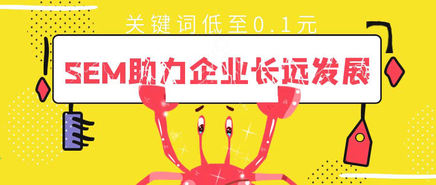 登录百度推广