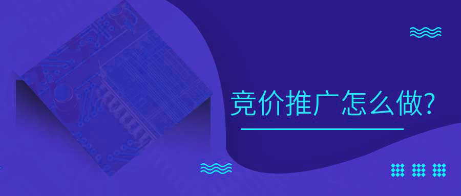 百度信息流推广