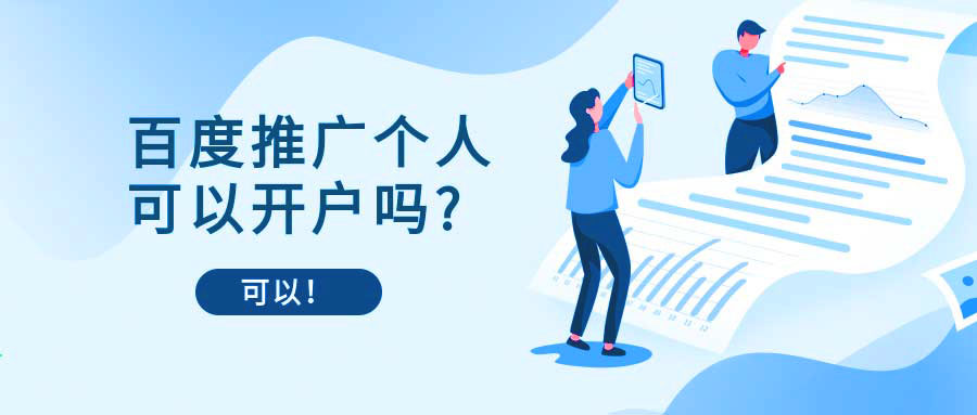 索引擎营销
