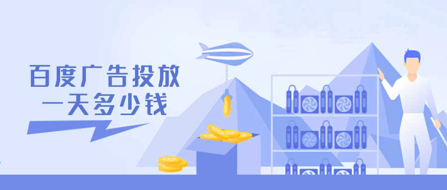 广告语