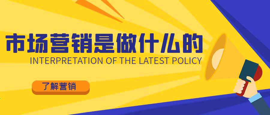 网站SEO优化