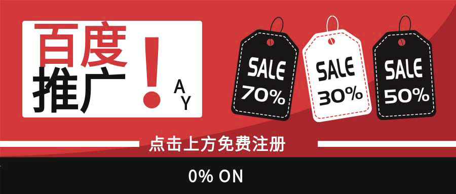 关键词优化
