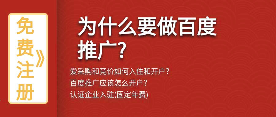 抖音推广