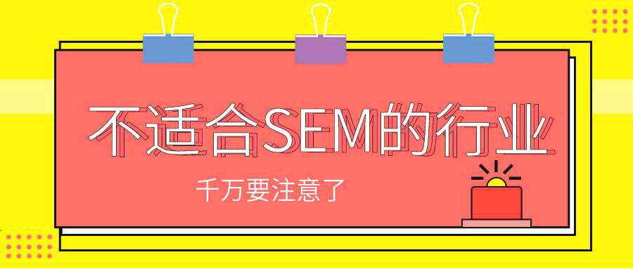 信息流广告