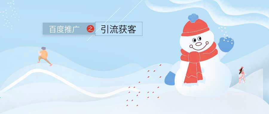 账户调整