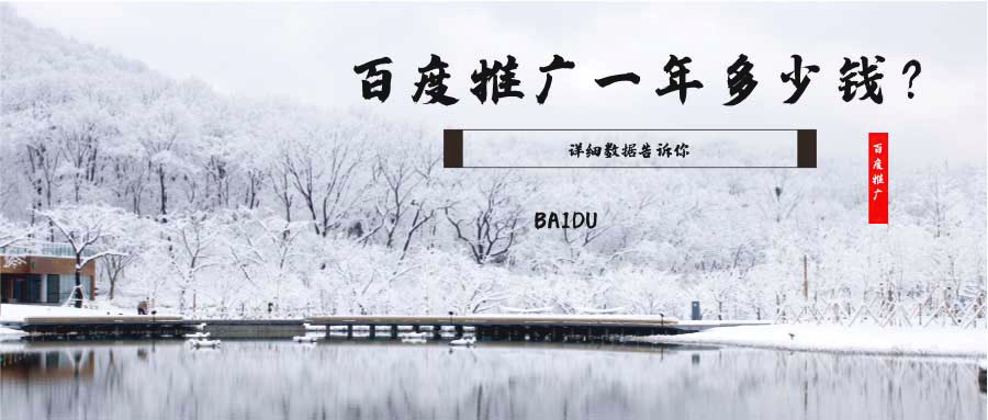 索引擎营销