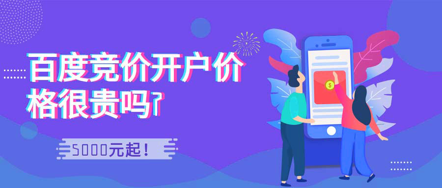 如何做推广
