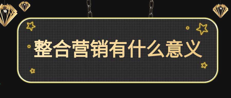 百度推广服务