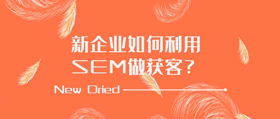 百度信息流广告