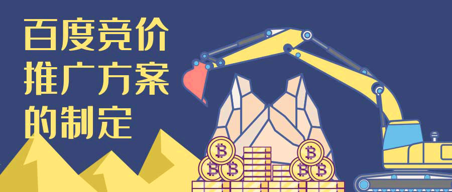 搜索引擎