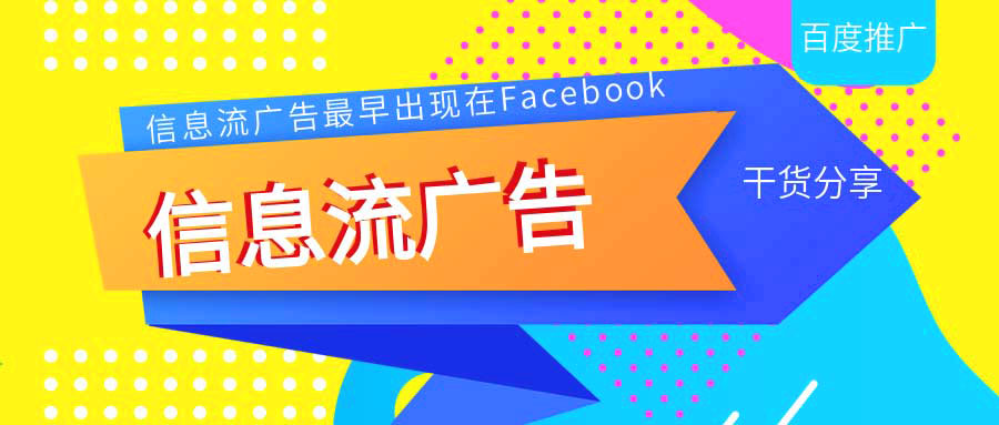 如何做推广