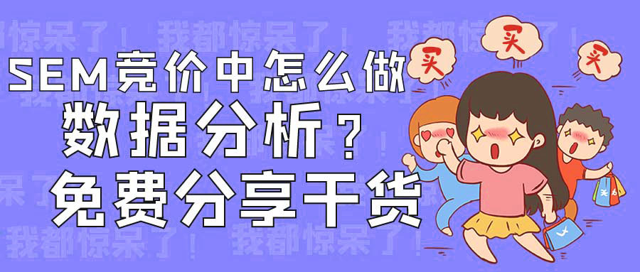 关键词质量度