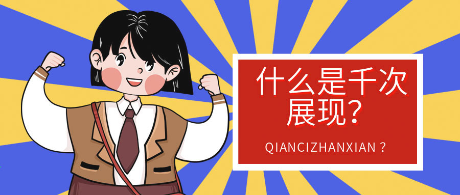 百度广告怎么投放