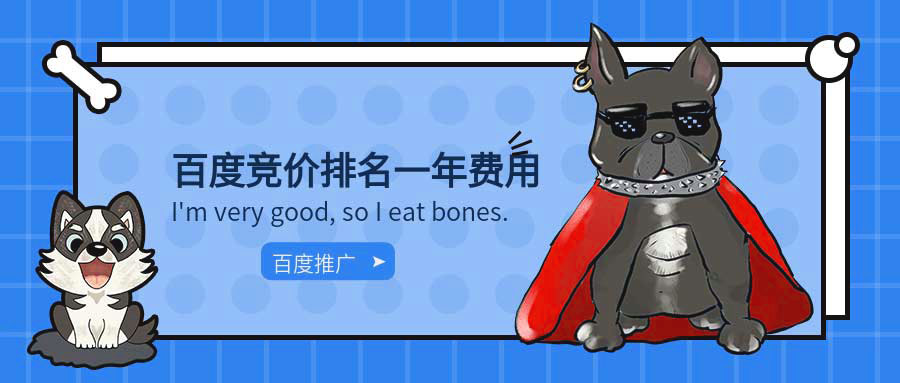 抖音推广