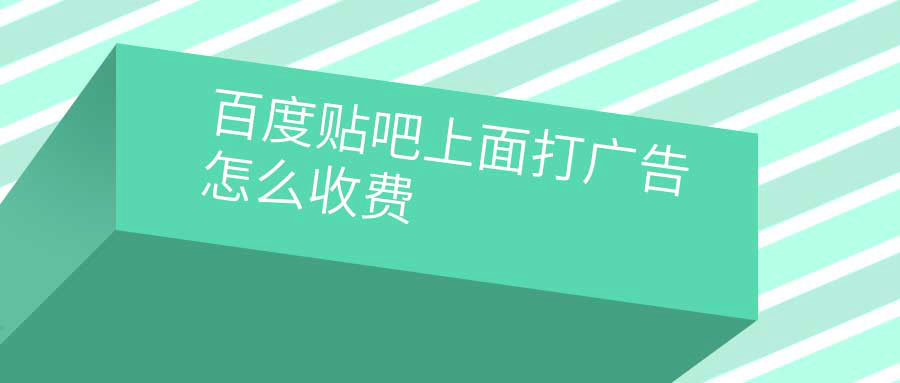 百度竞价推广