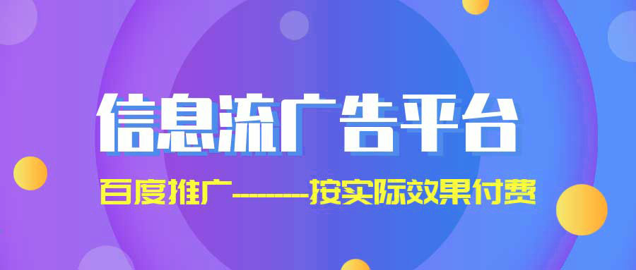 关键词优化
