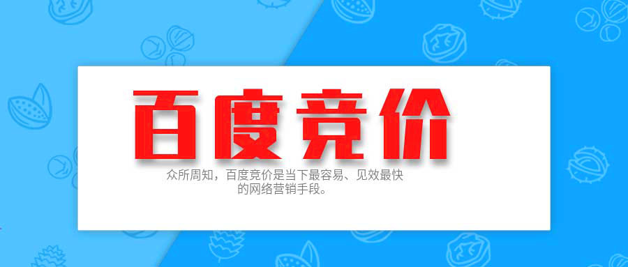 恶意点击