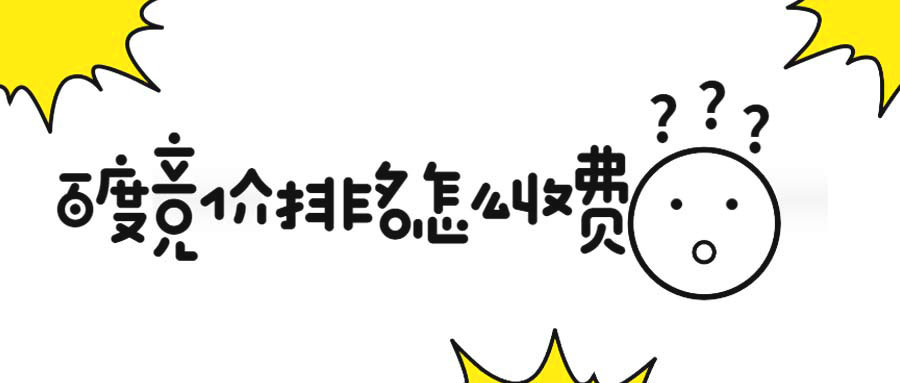 百度推广客户端