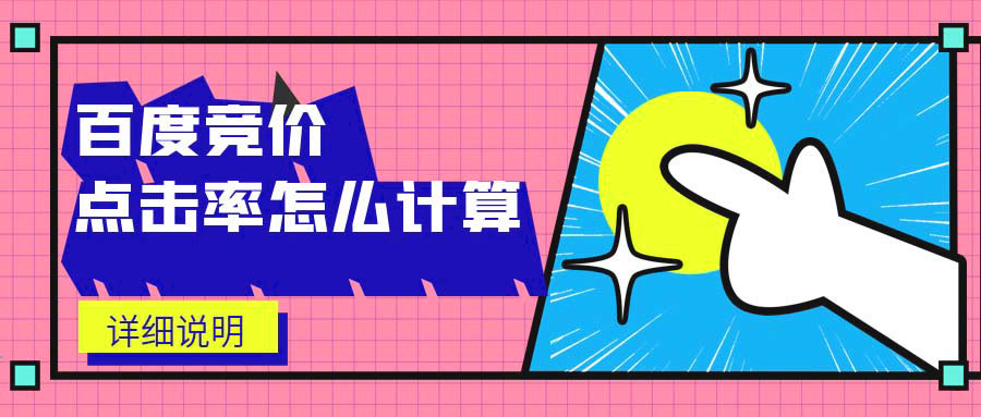 百度推