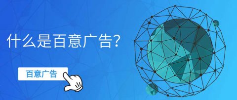 百度认证有什么用？具体要怎么做？
