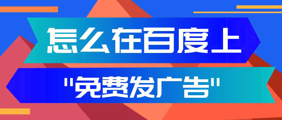 推广一年多少钱