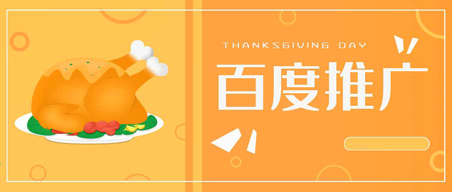 搜索引擎